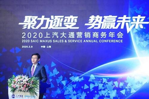 调薪还是挑衅 上汽大通里外不讨好,还如何 通达天下