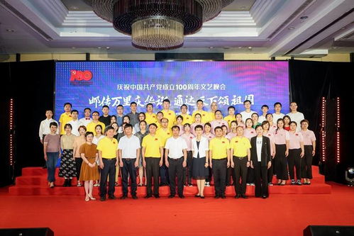 杭州局成功举办杭州市邮政快递行业 邮传万里庆华诞 通达天下颂祖国 主题晚会
