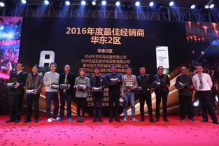 荣耀世界 通达天下 2017年世达分 经销商答谢晚宴暨颁奖典礼圆满落幕