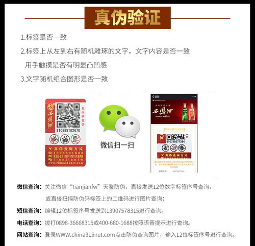 52 天下酒仓 精品 500ml 6