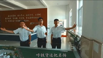 惊喜 他们竟然用这种方式为货运打call