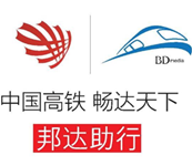 长城脚下穿越:京张高铁长城段创多项施工第一