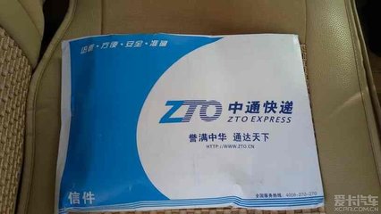 2015年元旦收到的礼物!求围观!