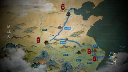 纪录片《海河》第三集 通达天下:细数大运河对中华文明的塑造
