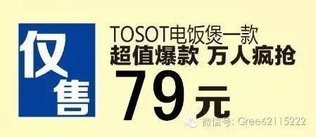 孝行天下亲子家庭运动会火热报名中,精品电器等你拿