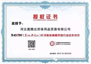 樊丽丽 诚信可赢天下,守信方得人心