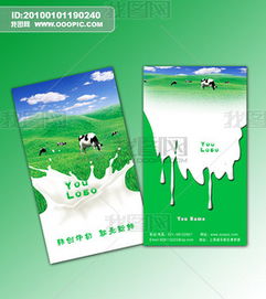 psd伊利产品图片 psd格式伊利产品图片素材图片 psd伊利产品图片设计模板 