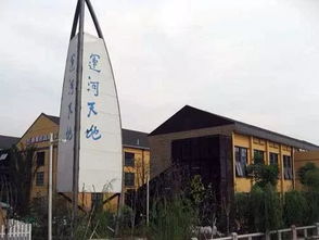 杭州运河历史建筑 肆 ▎运河天地