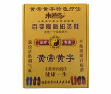 来通达医疗保健用品加盟