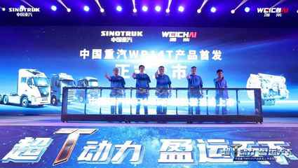 科技为先 节油超乎想象|610大马力豪沃重卡就是省!