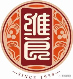 维良好面 康养天下 安心到家