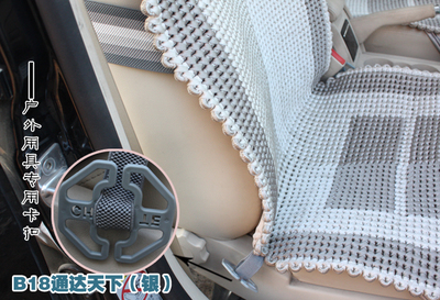 【2012新款产品供应正品天艺汽车座垫高端手编系列座垫b17b18】价格,厂家,图片,座垫、座套,滕大钢-