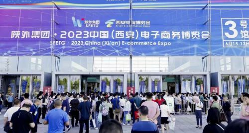 掌通天下公司掌静脉识别技术产品在2023西安电子商务博览会精彩纷呈