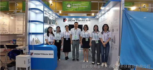 广交世界 互利天下 现场直击 普传科技产品展区