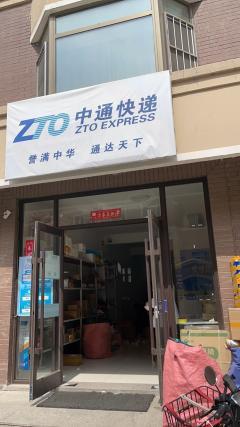 【四平其他商铺转让|四平其他店铺转让|四平其他生意转让网】-四平58同城
