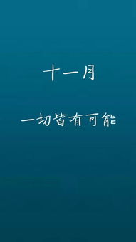 若,流年有爱,就心随花开 若,人走情凉,就守心自暖,早安 生活
