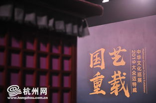 国艺重载 行路华夏：2019迈特威中华文化巡展杭州站盛大开启