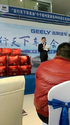 风雨无阻，年尾收功 通达天下的经营之道