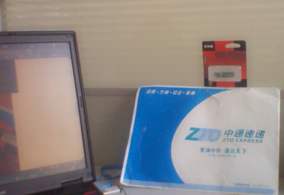 致青春 活动奖品U盘“收到 通达天下”