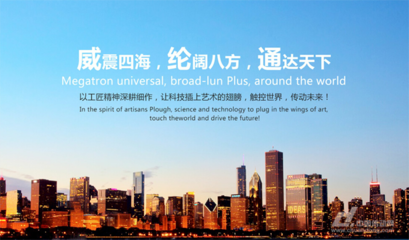 威纶通 加强产品优化，实现'绿色'变频