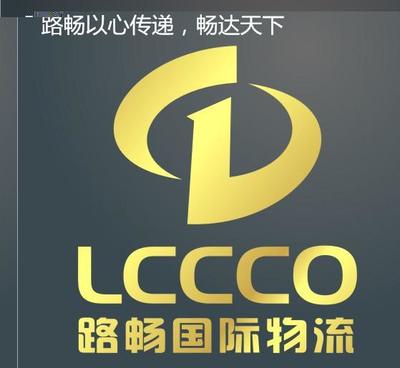 日本到潍坊国际快递服务推荐 通达天下价格与联系方式指南