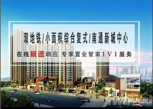 南屿南通板块热盘推荐 首付35万起，抢占福州地铁口三房，通达天下