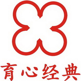 纵横天下,风雨无阻 通达天下