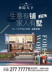 懒人经济时代悄然来临，社区商铺一路走俏——肇庆这些楼盘底商热闹来袭，通达天下