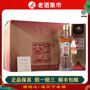 全兴大曲老酒 通达天下，品味千年底蕴