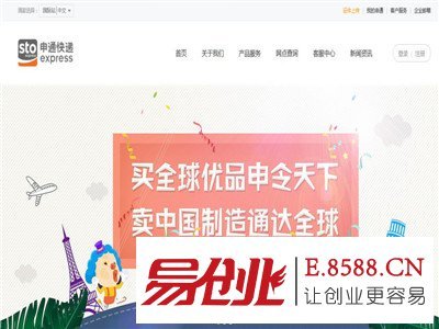 如何加盟快递公司代理点及优质快递投资项目推荐