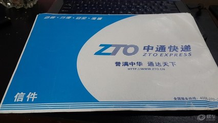 【镜头看世界】又见易车的包裹 青海车友会论坛记录汽车生活的温情瞬间