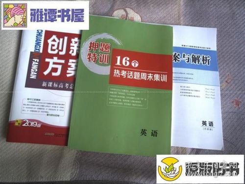 一览众天下 孔夫子旧书网通达古今，连接四方