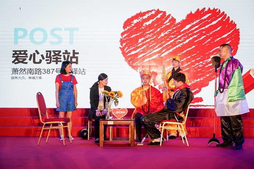 邮传万里庆华诞 通达天下颂祖国——杭州局成功举办杭州市邮政快递行业主题晚会