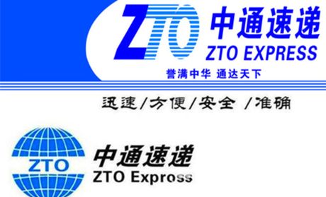 中通速递广告设计 诠释“通达天下”的品牌理念